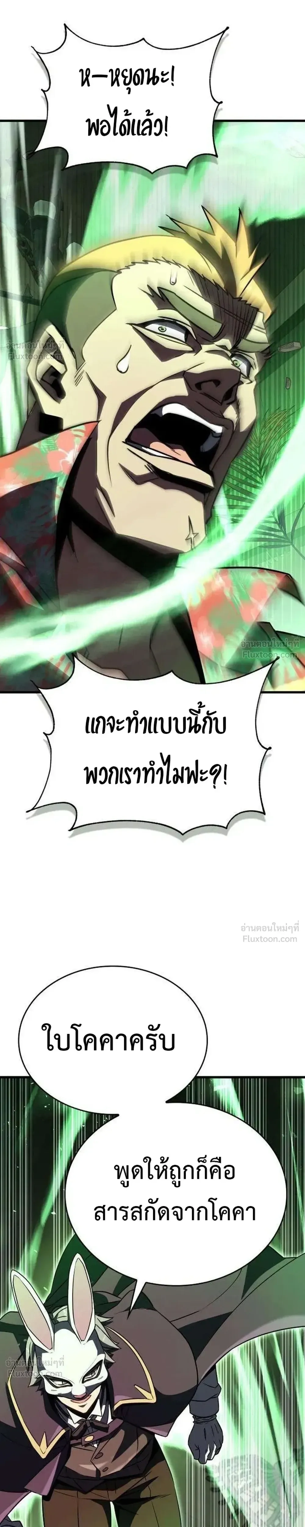 หน้าที่ 48