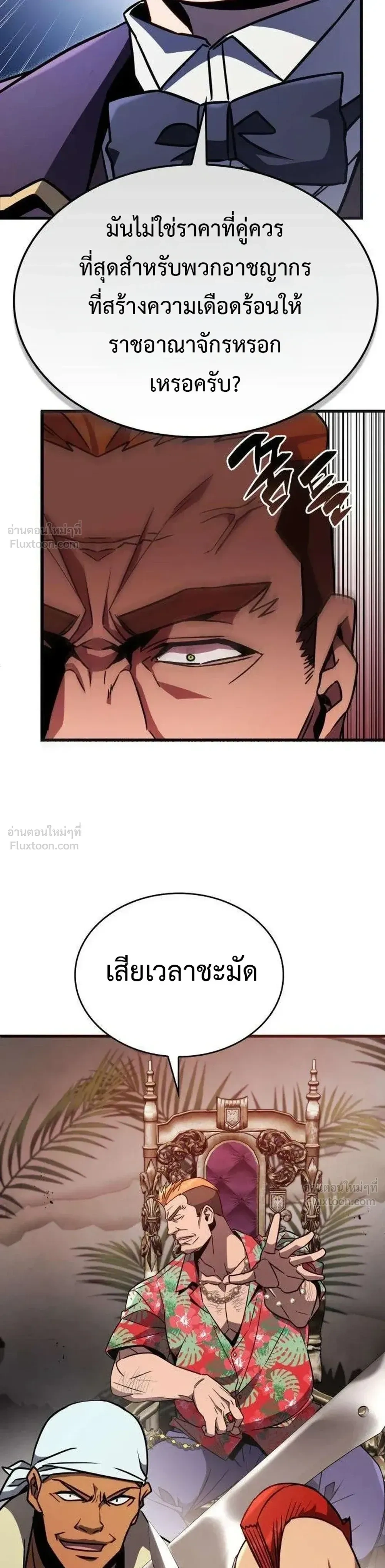 หน้าที่ 37