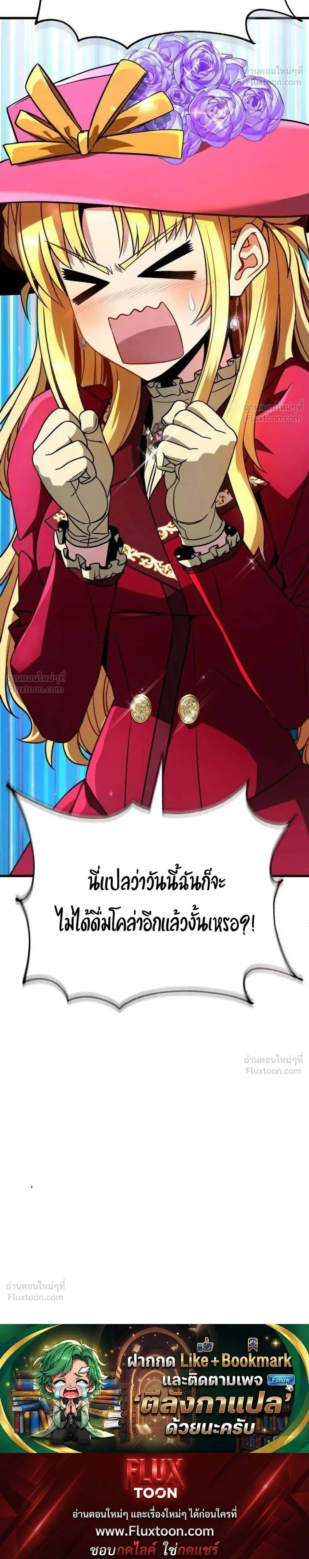 หน้าที่ 53
