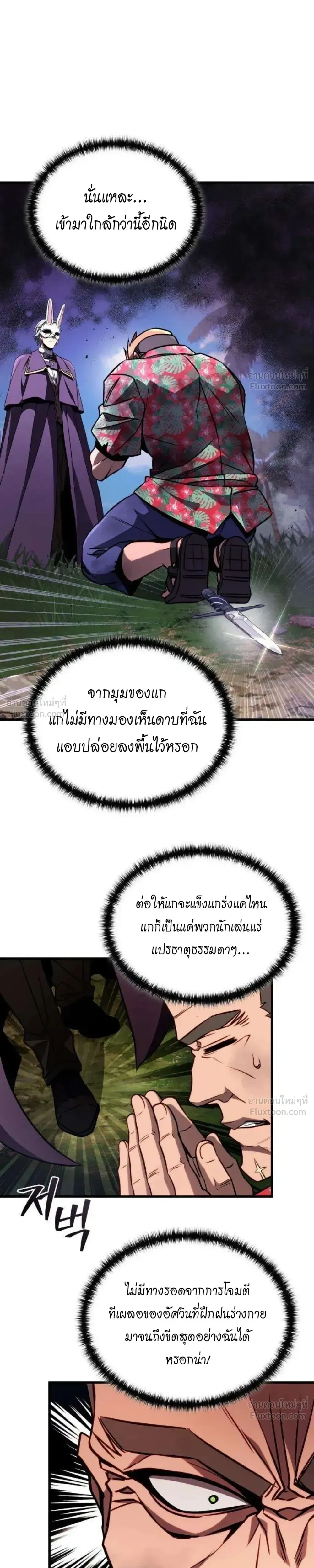 หน้าที่ 24