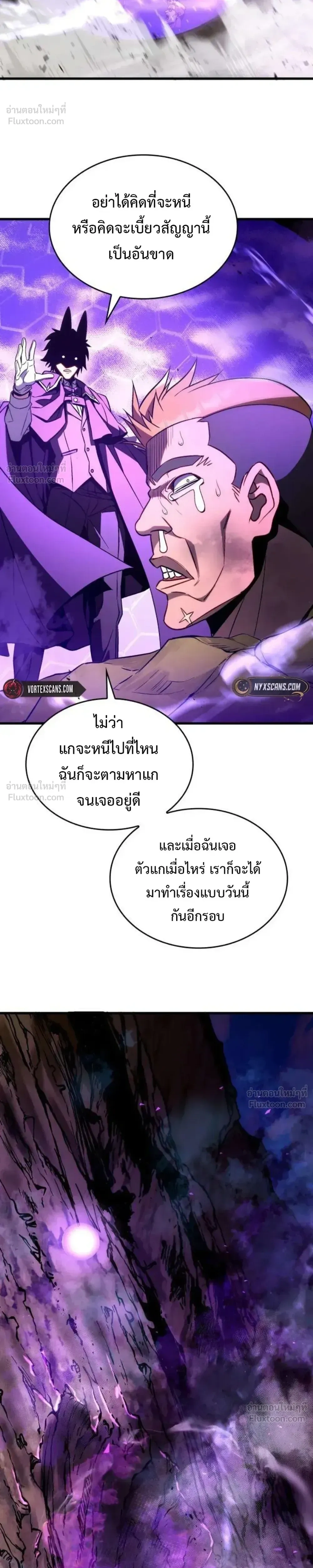 หน้าที่ 34