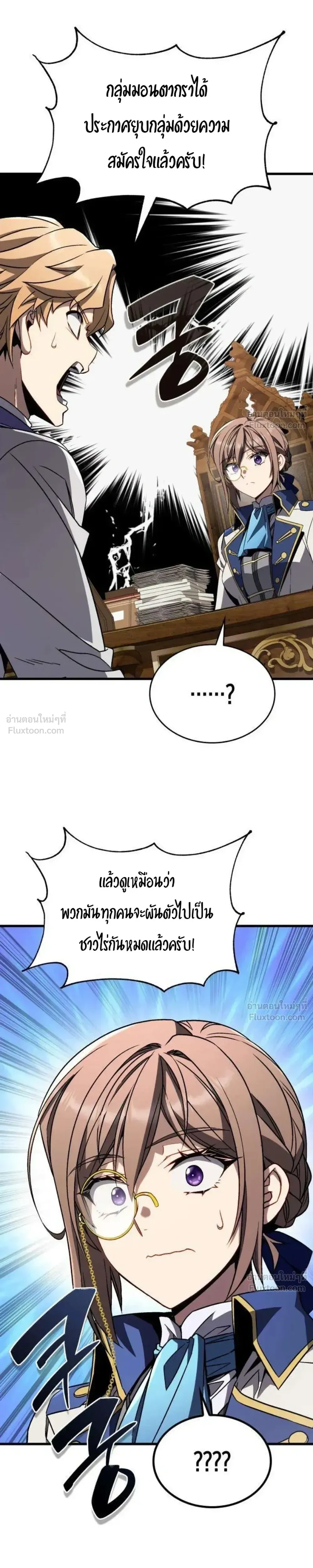 หน้าที่ 36