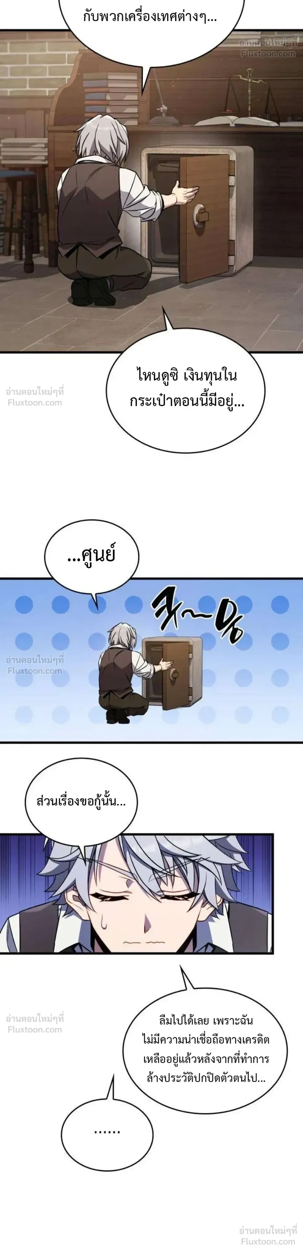 หน้าที่ 39