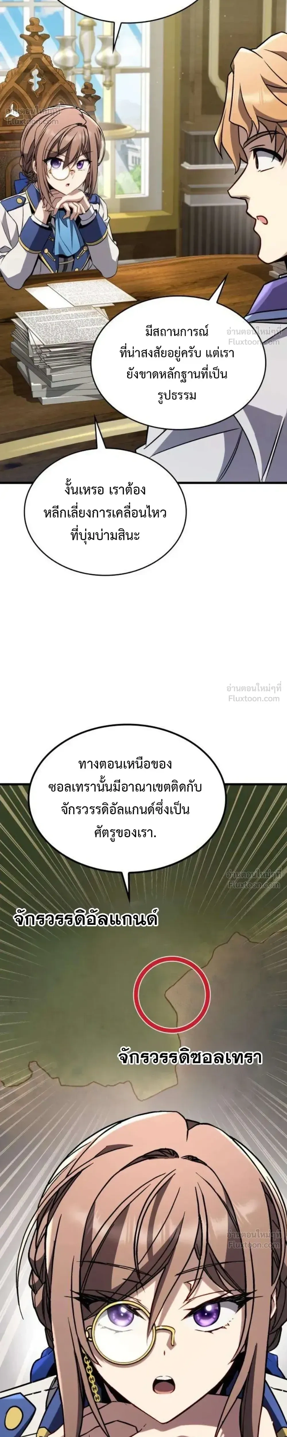 หน้าที่ 15