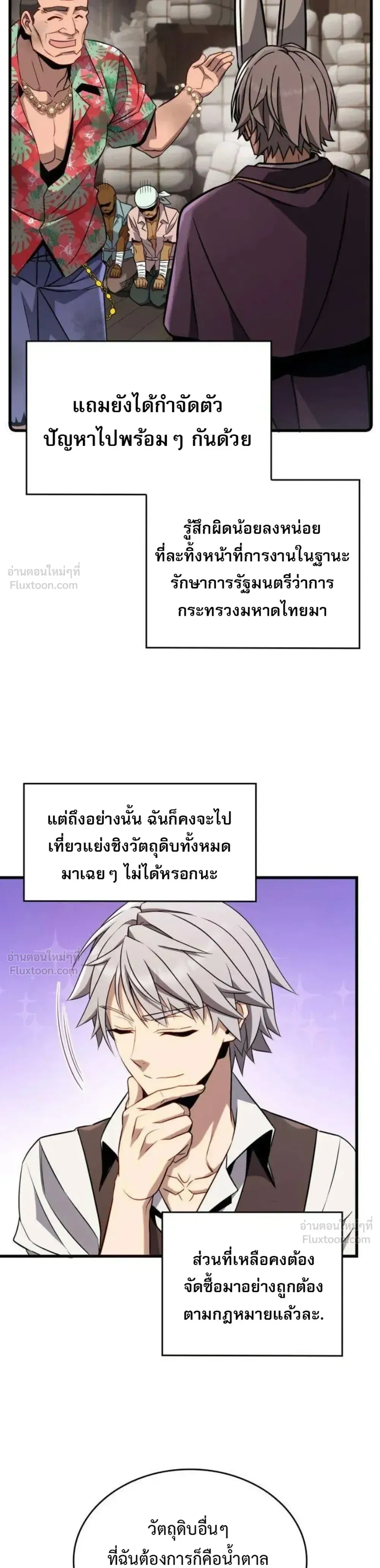 หน้าที่ 38