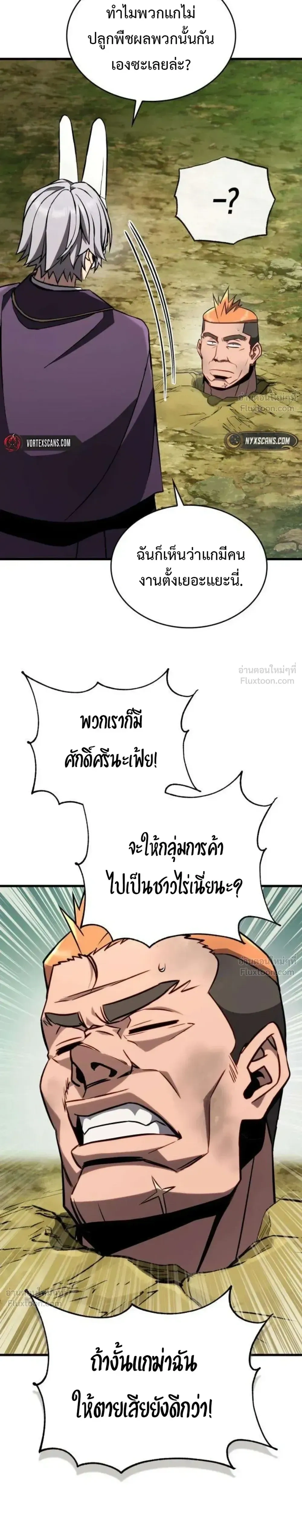 หน้าที่ 30