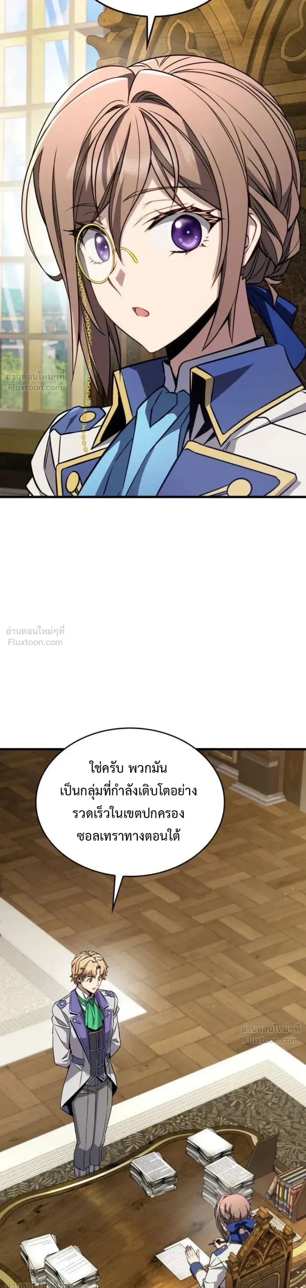 หน้าที่ 9