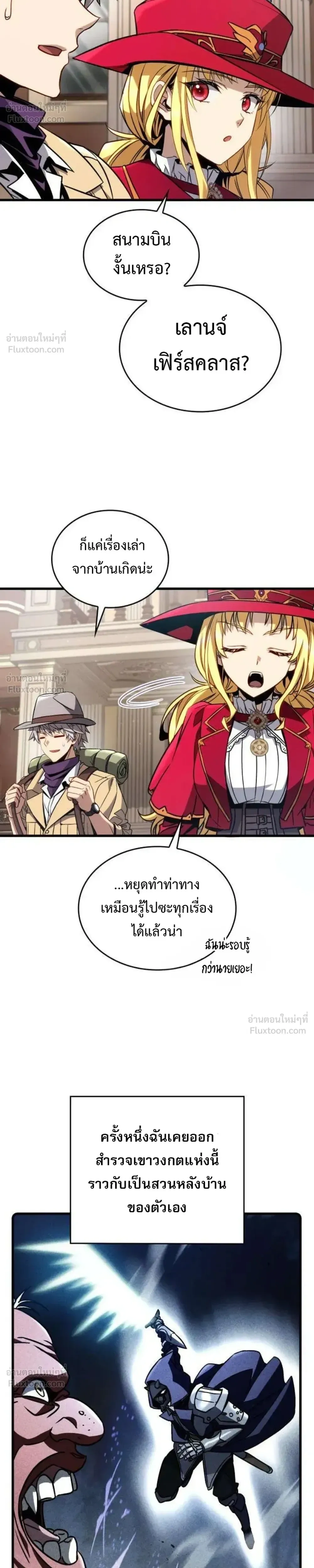 หน้าที่ 32