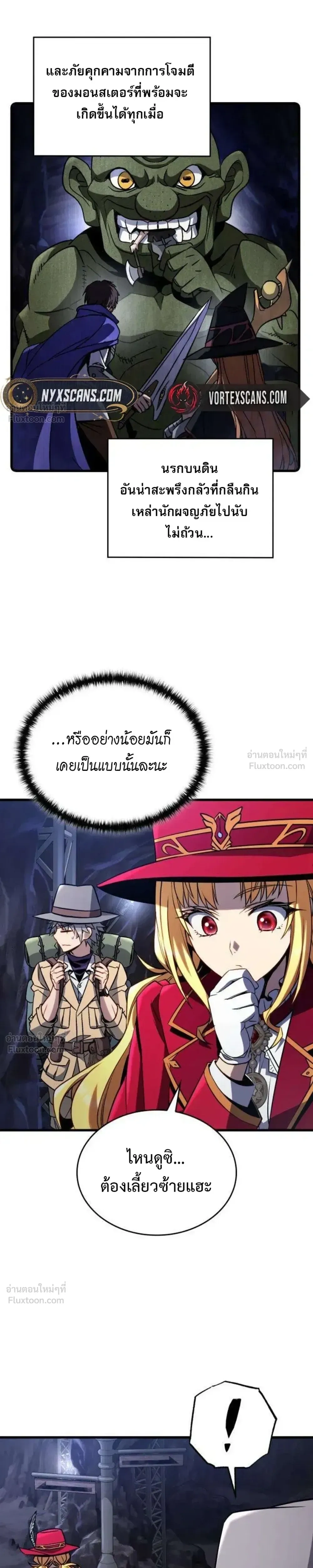 หน้าที่ 38