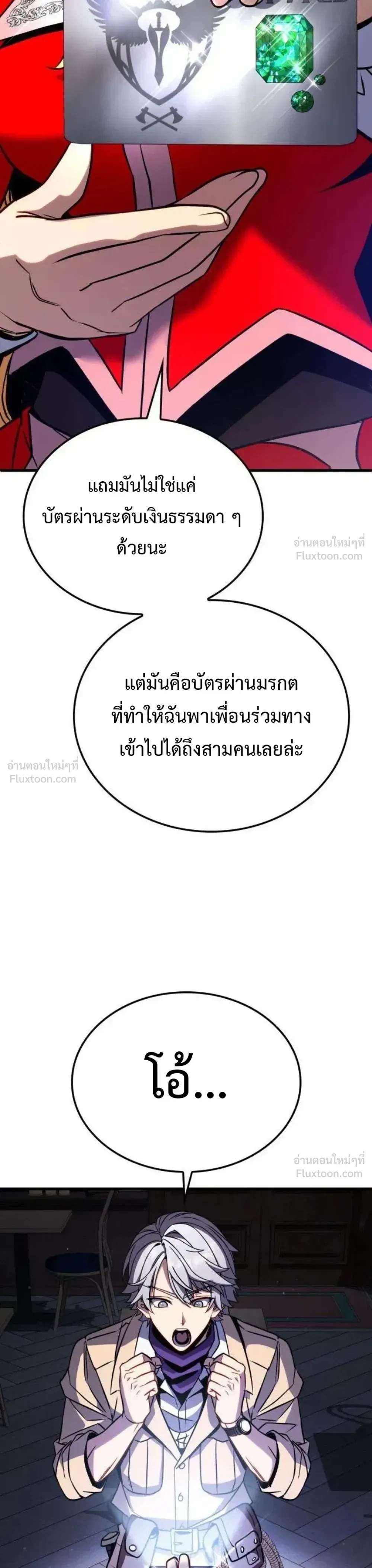 หน้าที่ 22