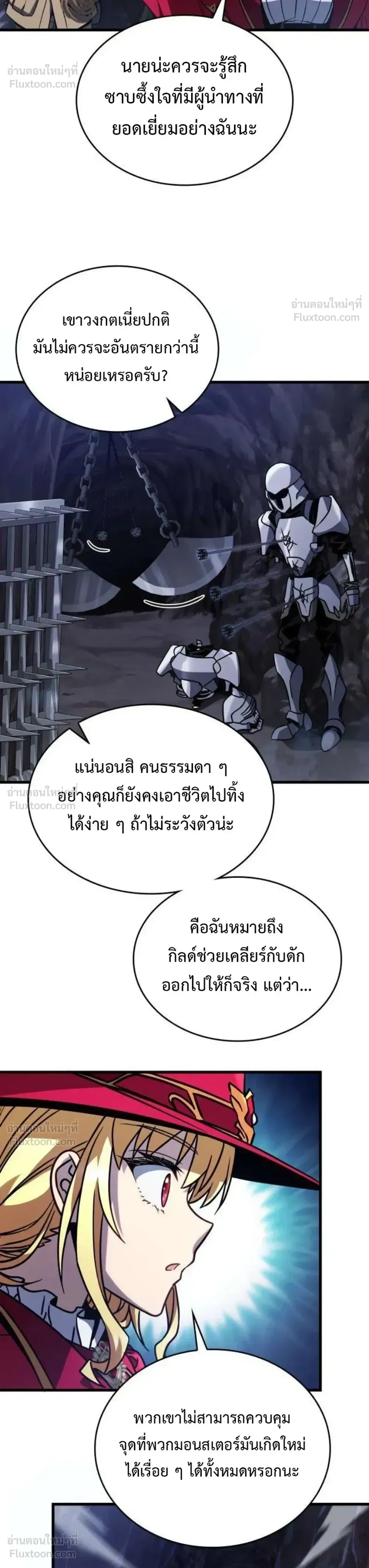 หน้าที่ 41