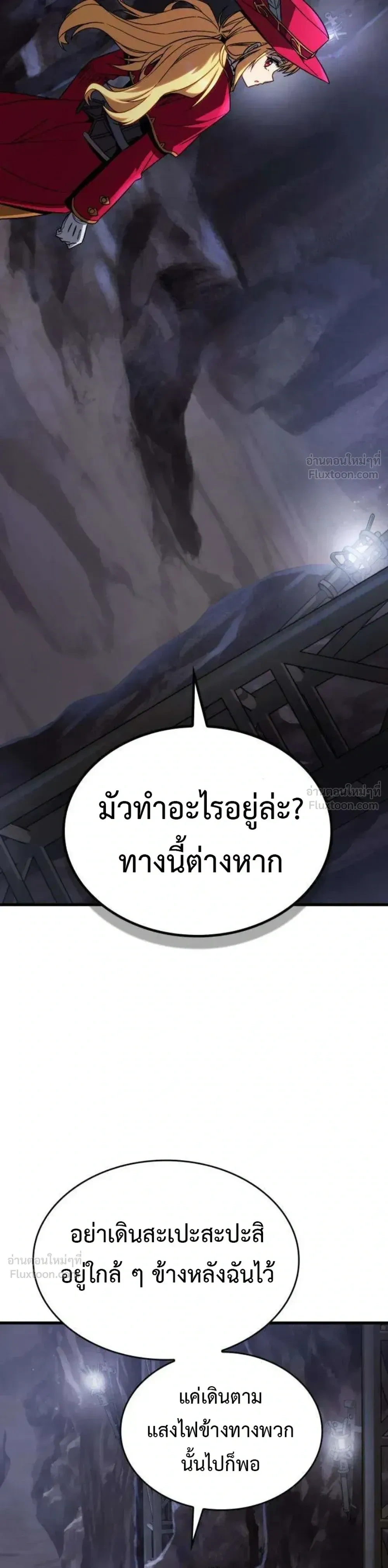หน้าที่ 36