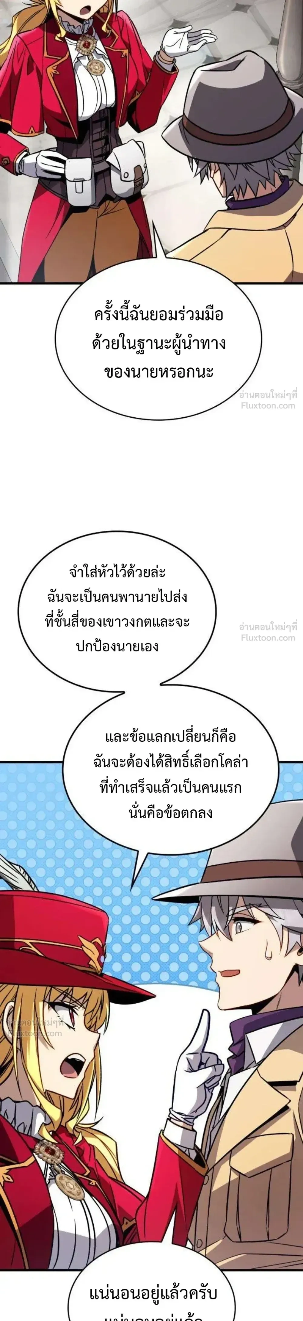 หน้าที่ 29