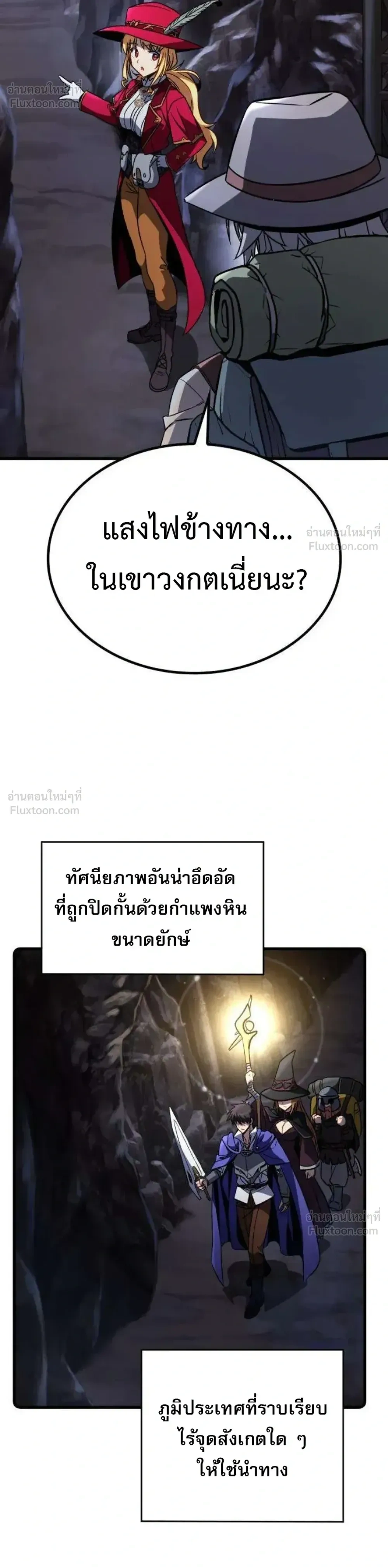 หน้าที่ 37