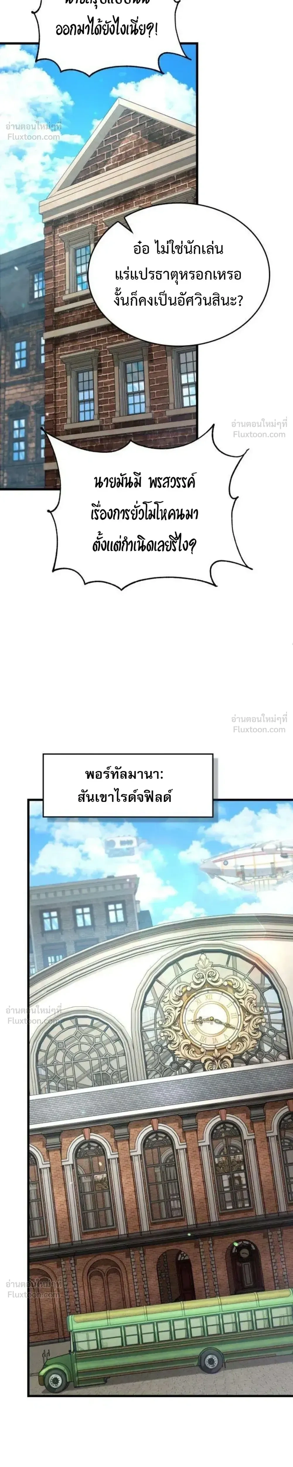 หน้าที่ 25