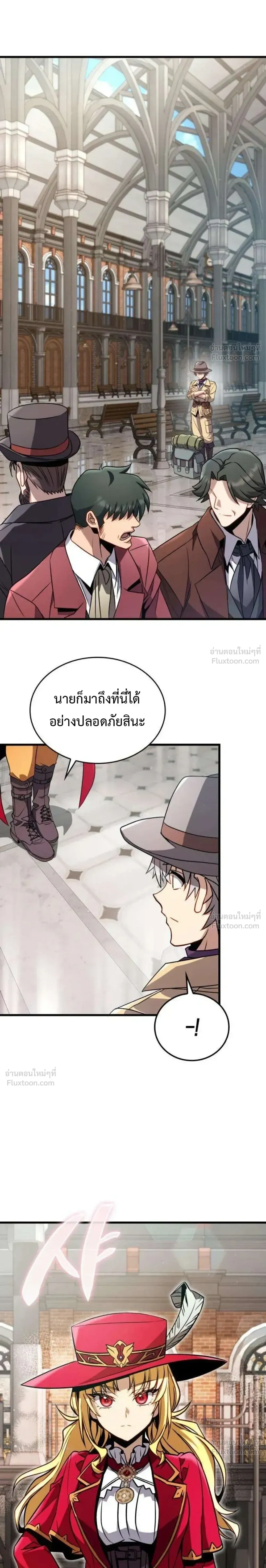 หน้าที่ 26