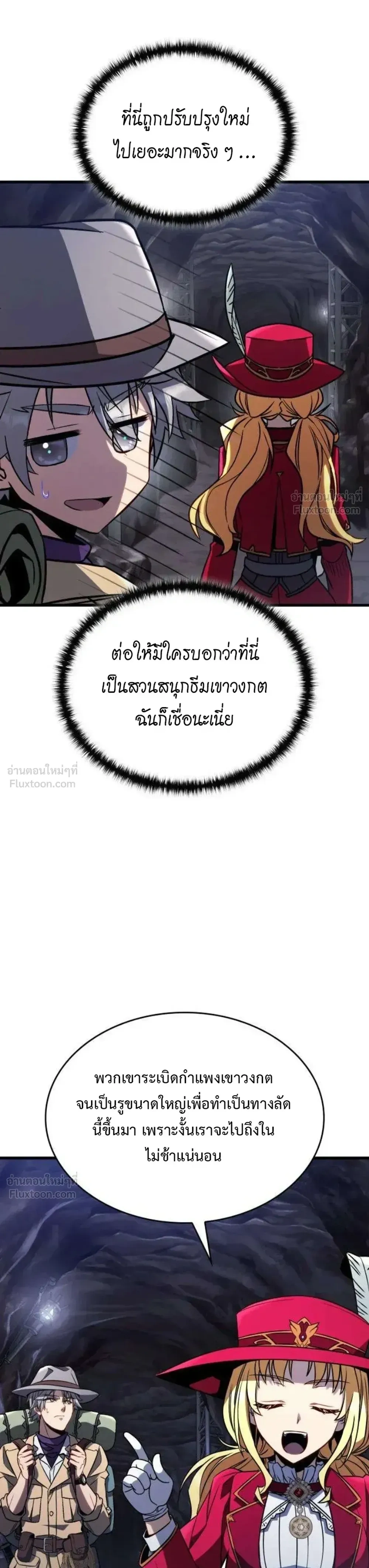 หน้าที่ 40