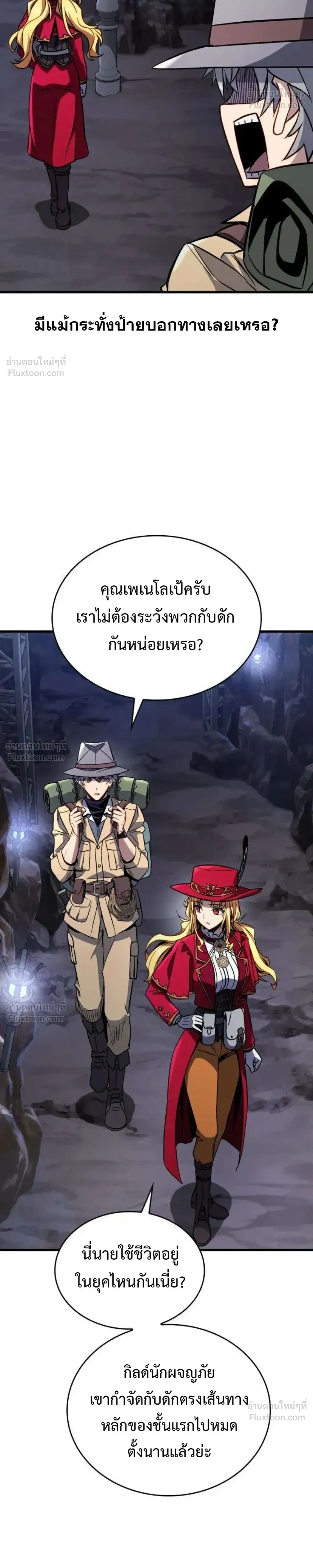 หน้าที่ 39