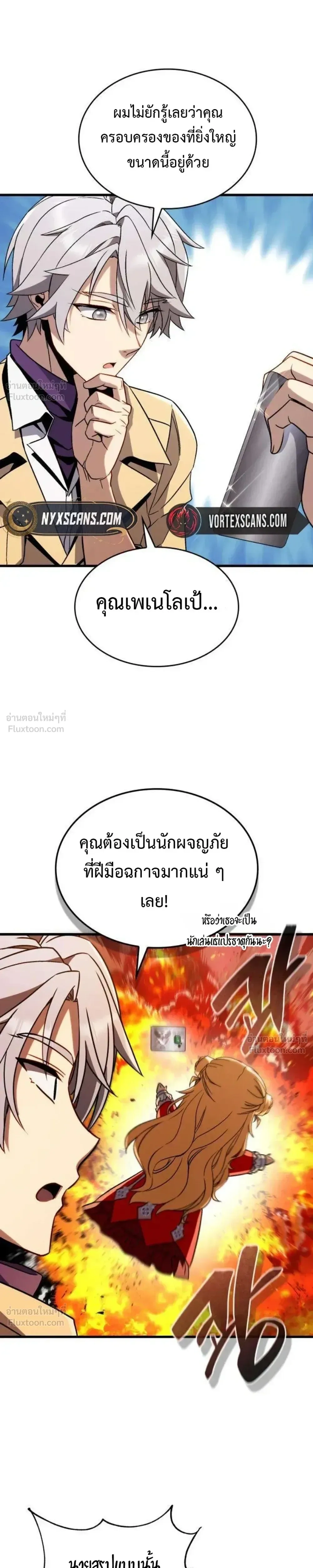 หน้าที่ 24
