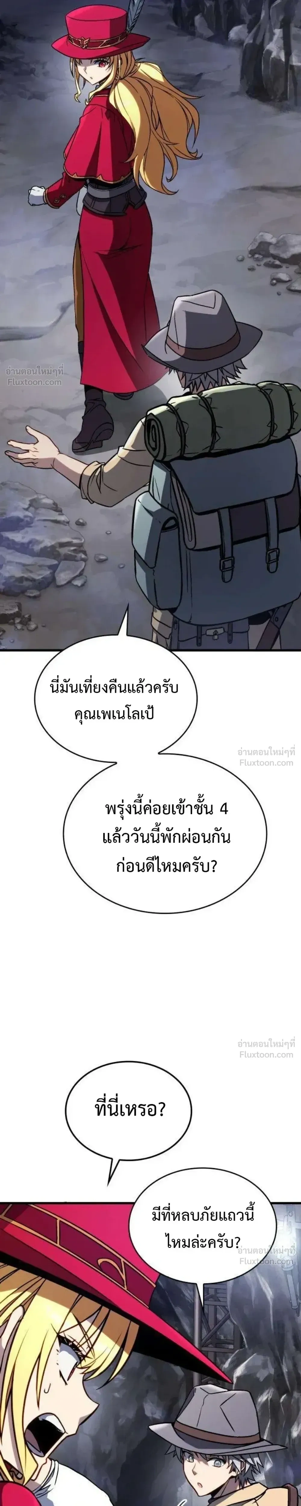 หน้าที่ 25