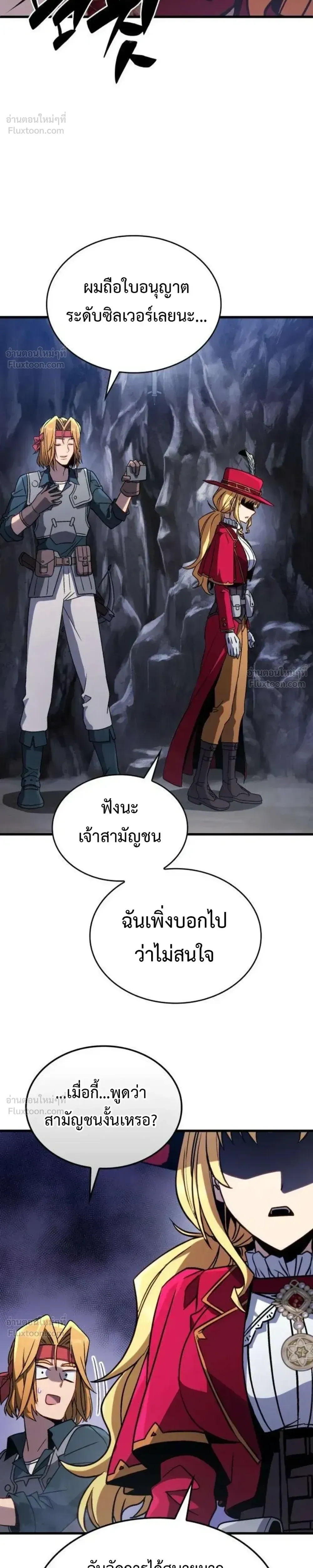 หน้าที่ 16