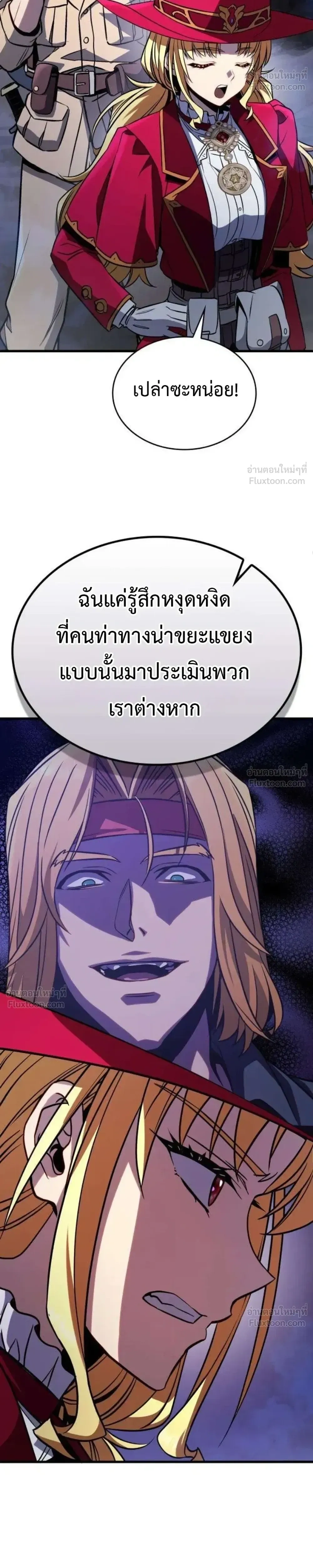 หน้าที่ 23