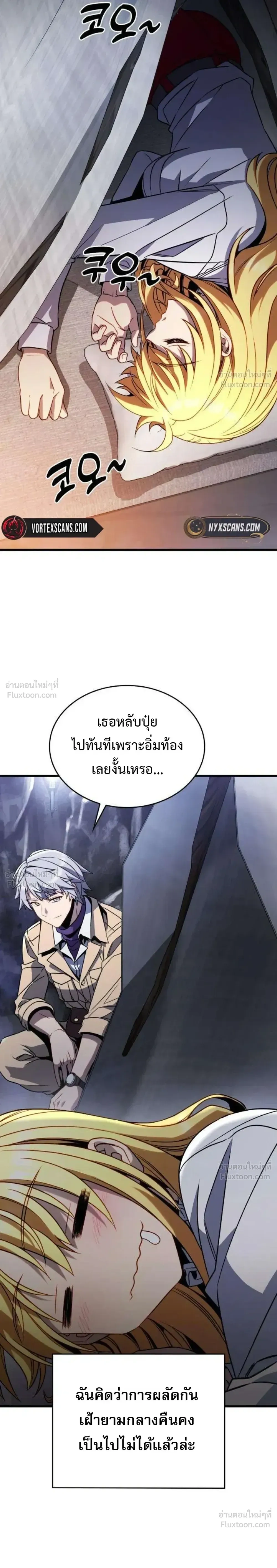 หน้าที่ 44
