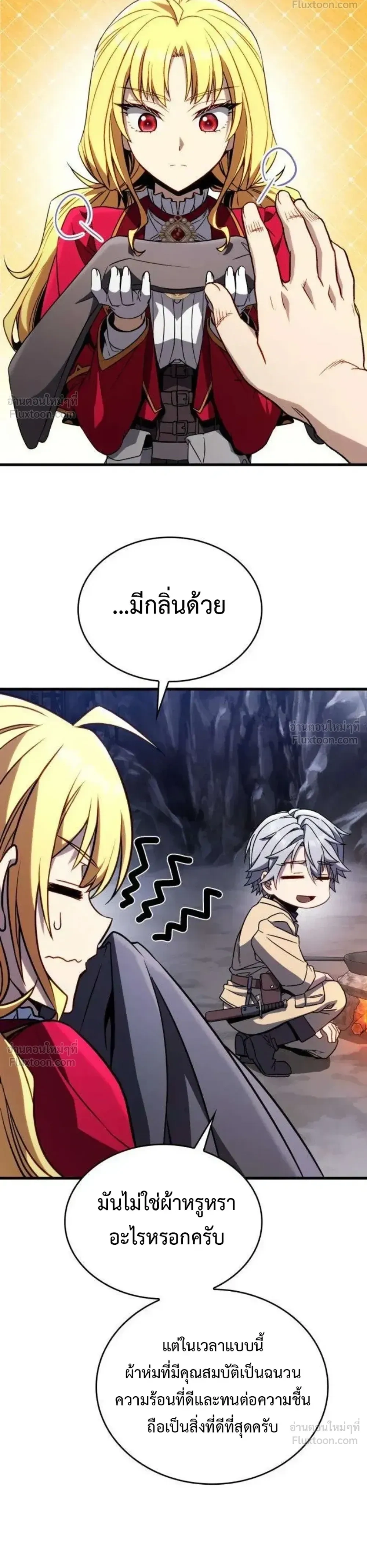 หน้าที่ 35
