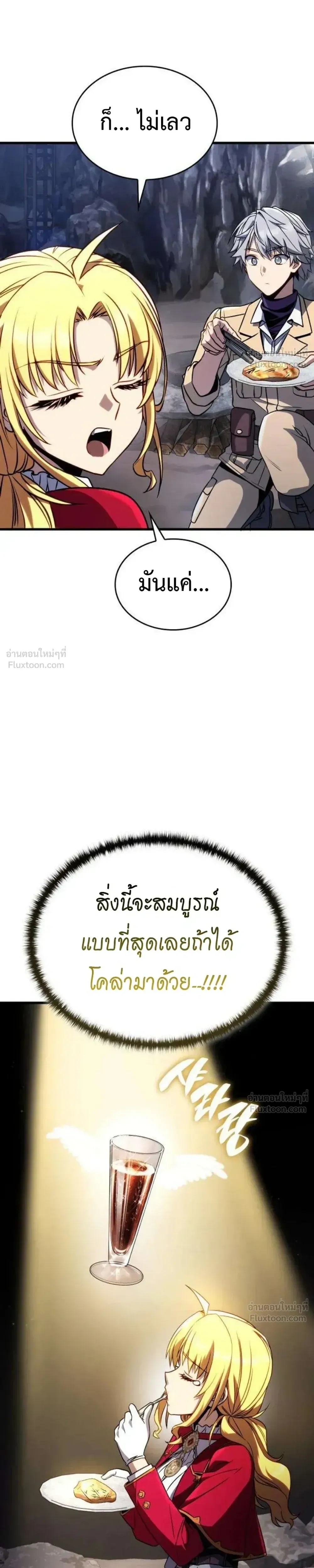 หน้าที่ 42