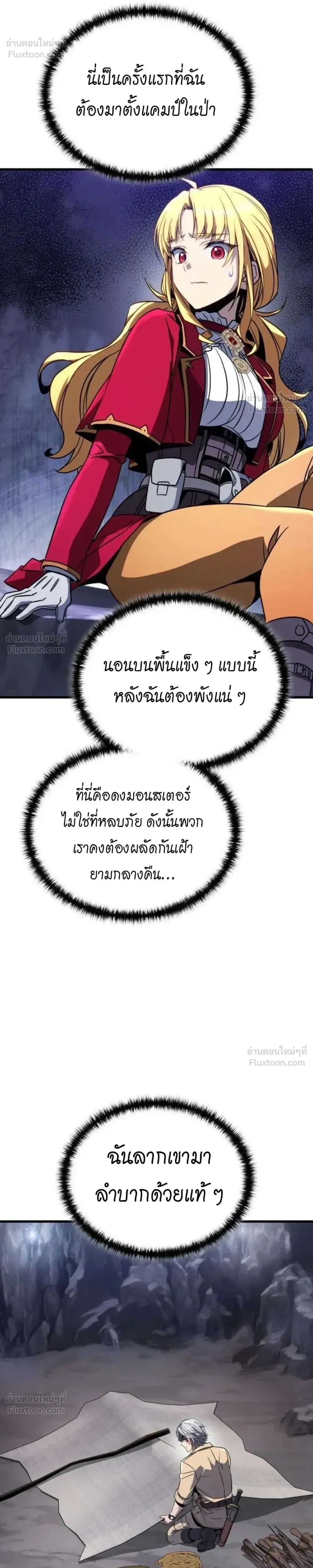 หน้าที่ 30
