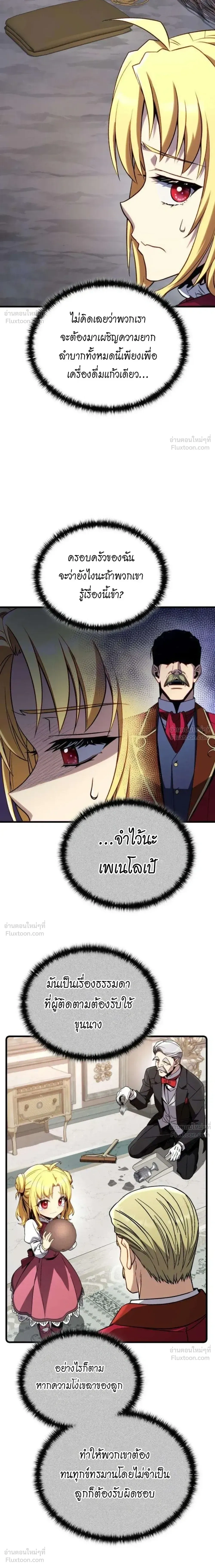 หน้าที่ 31
