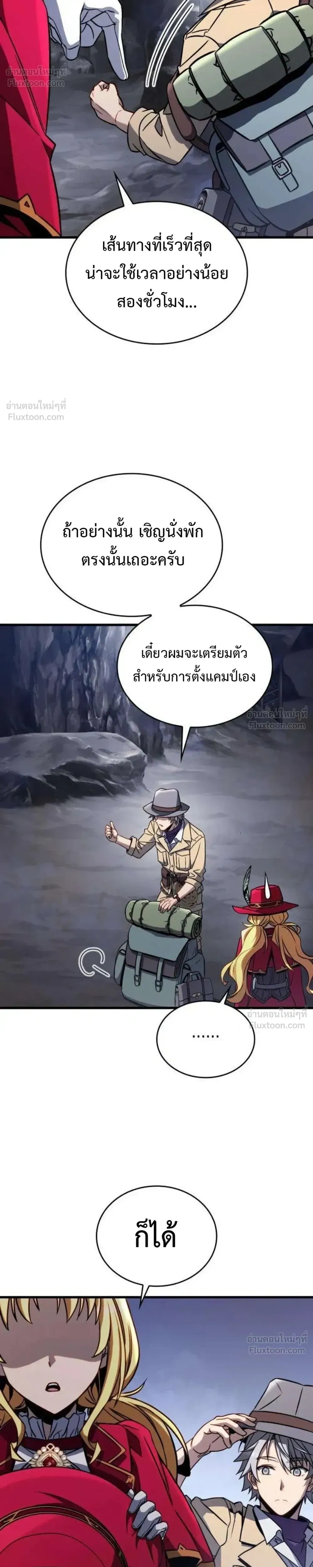 หน้าที่ 26