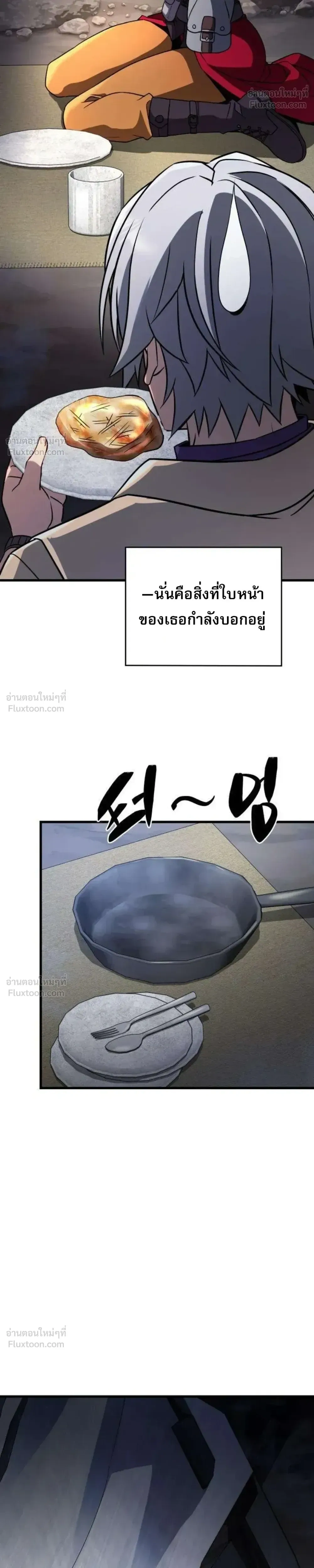 หน้าที่ 43