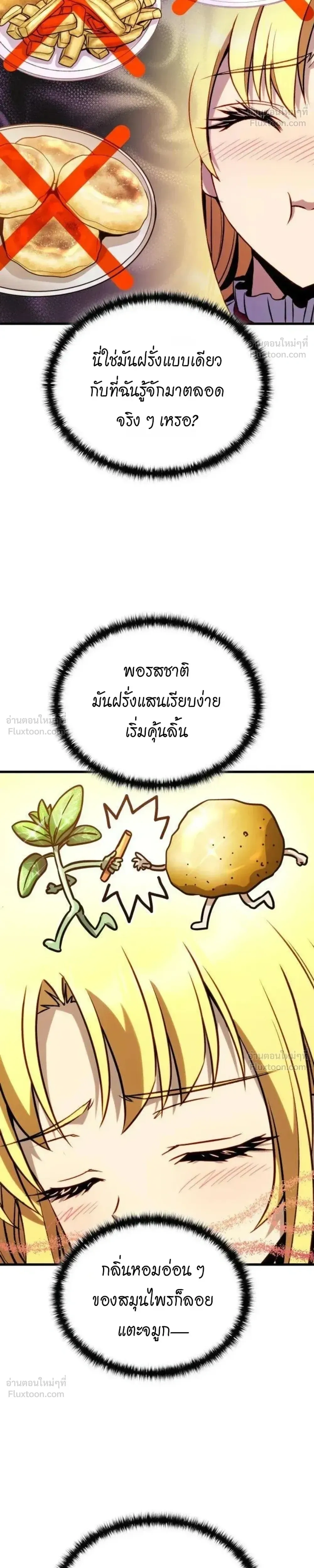หน้าที่ 40