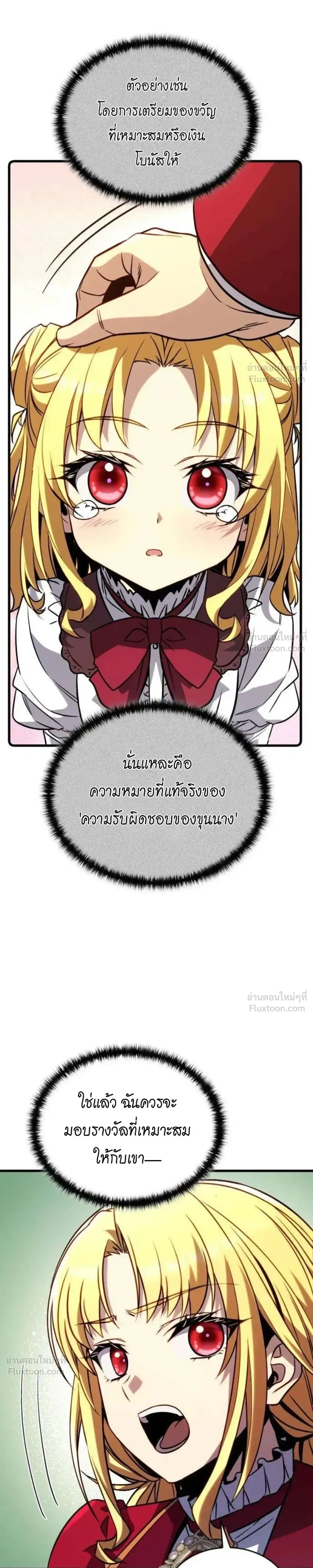 หน้าที่ 32