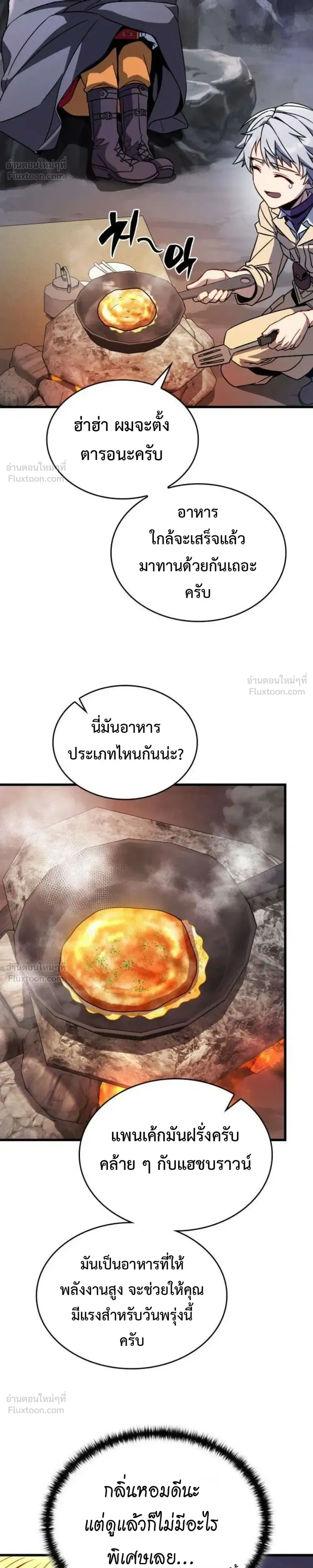 หน้าที่ 37