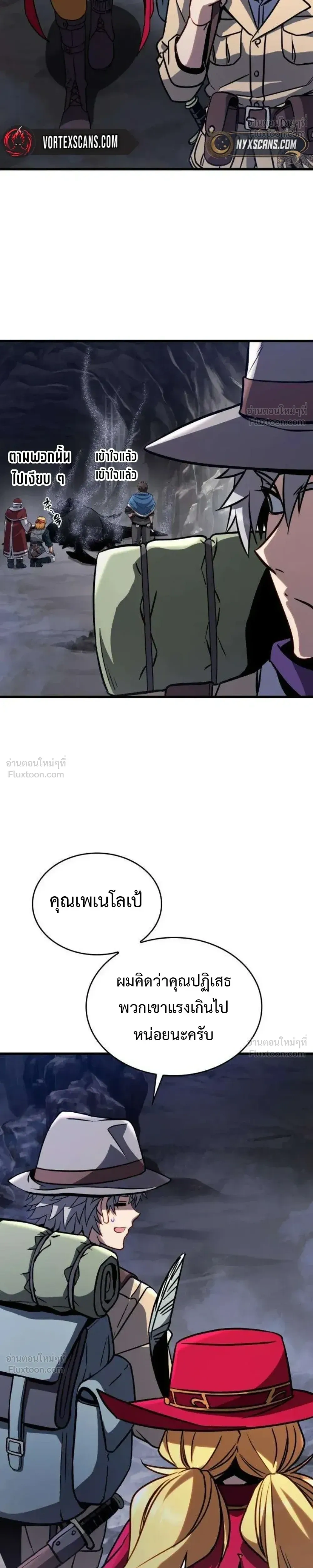 หน้าที่ 20