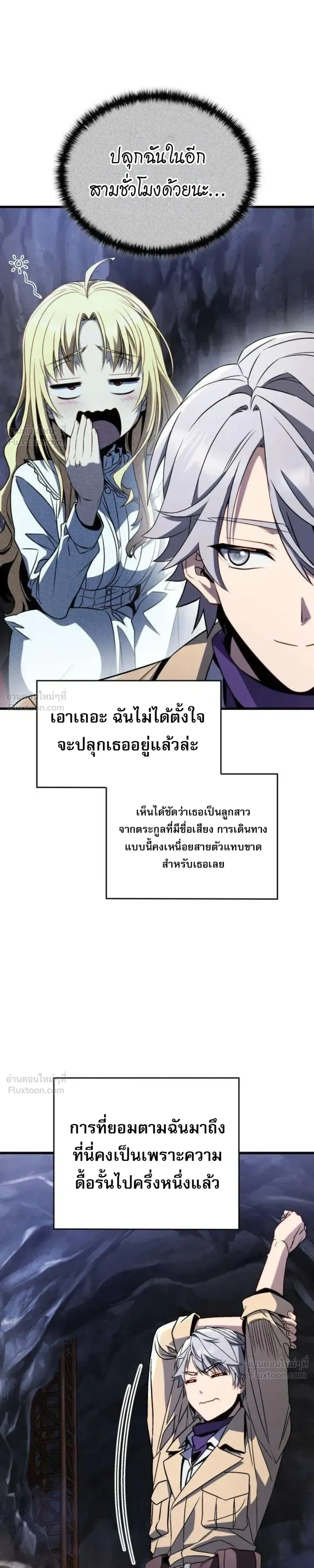 หน้าที่ 45