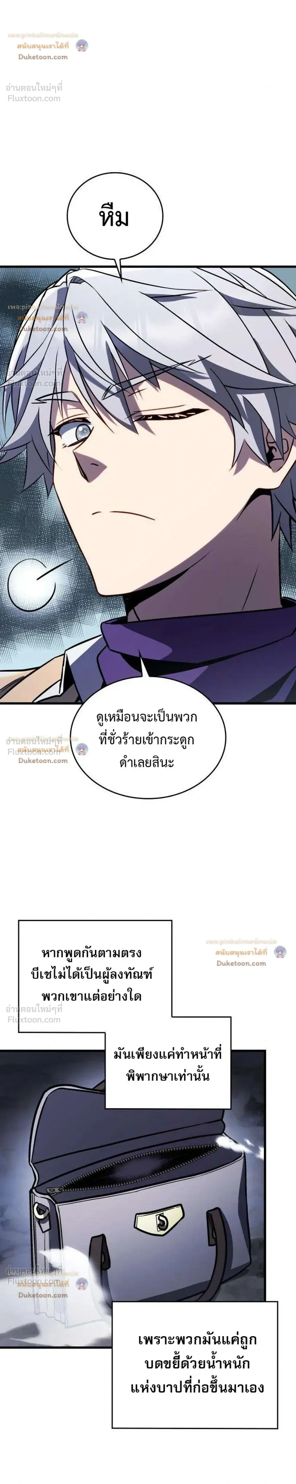 หน้าที่ 31