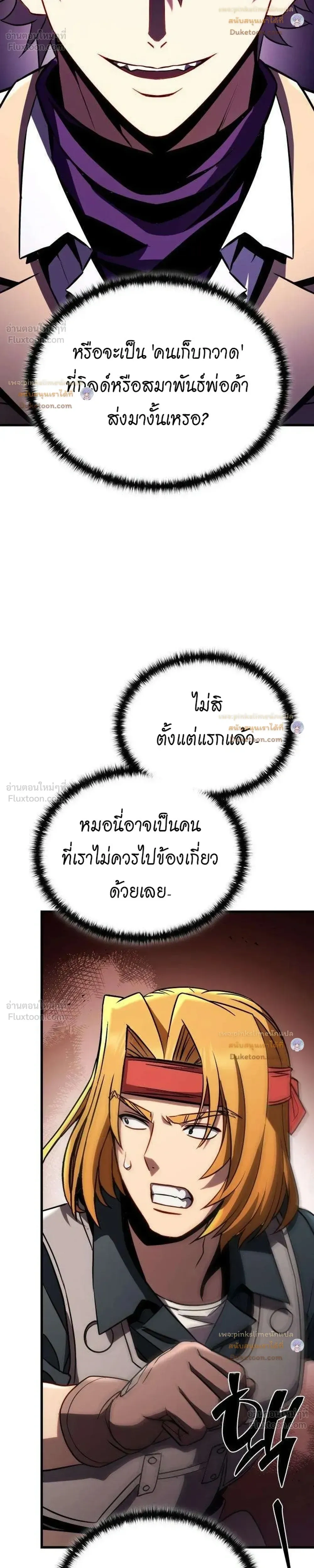 หน้าที่ 21