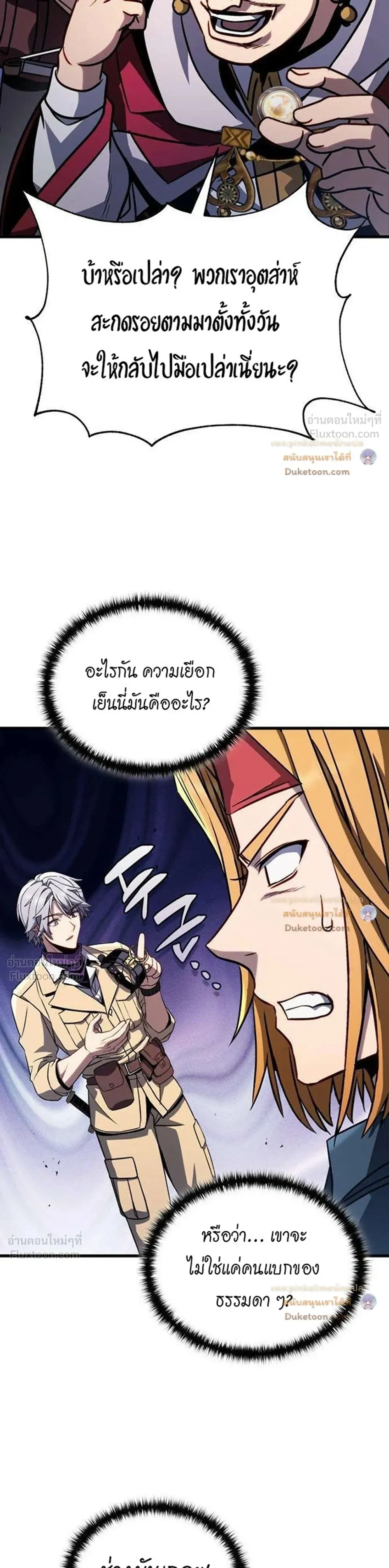 หน้าที่ 10