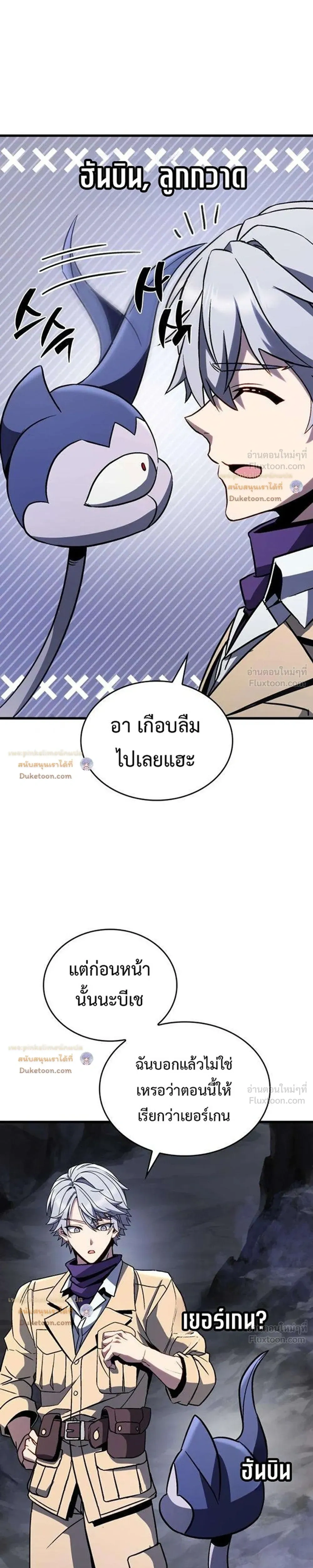 หน้าที่ 34