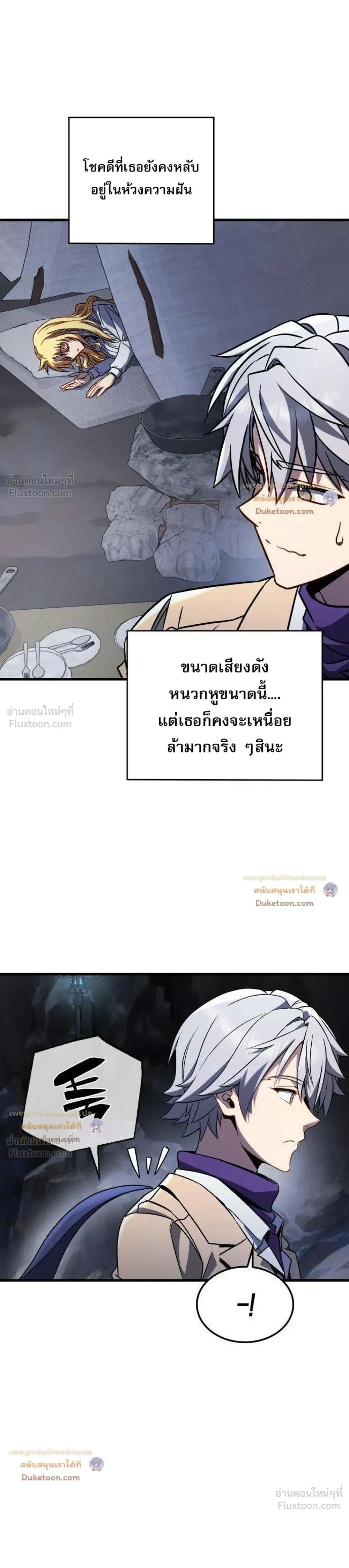 หน้าที่ 32
