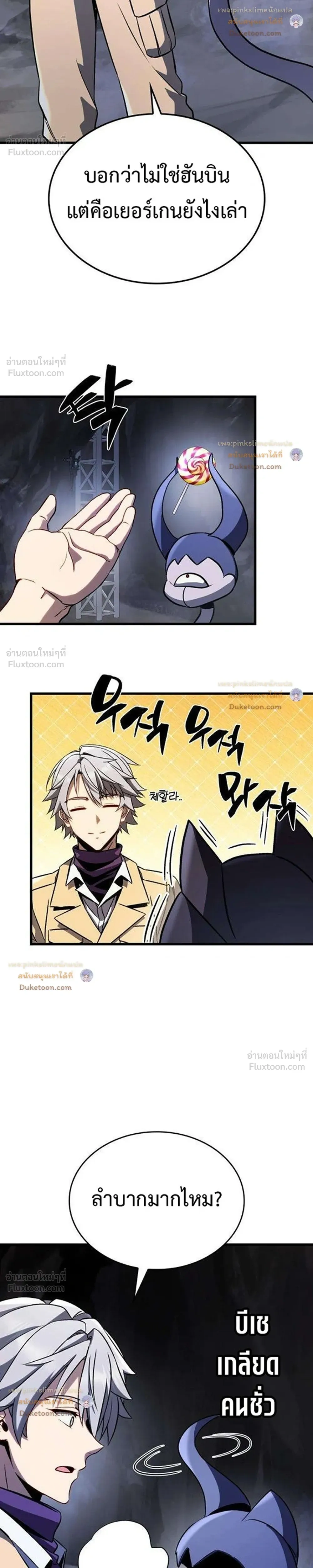 หน้าที่ 35