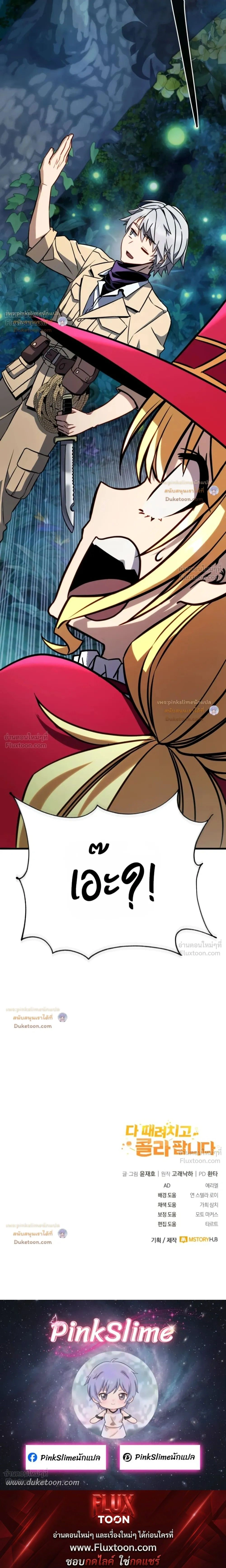 หน้าที่ 43