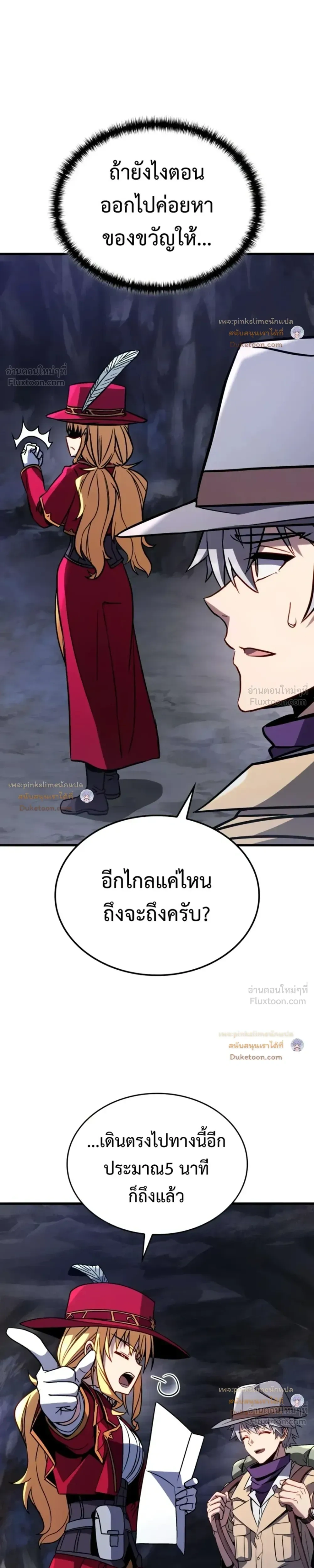 หน้าที่ 32