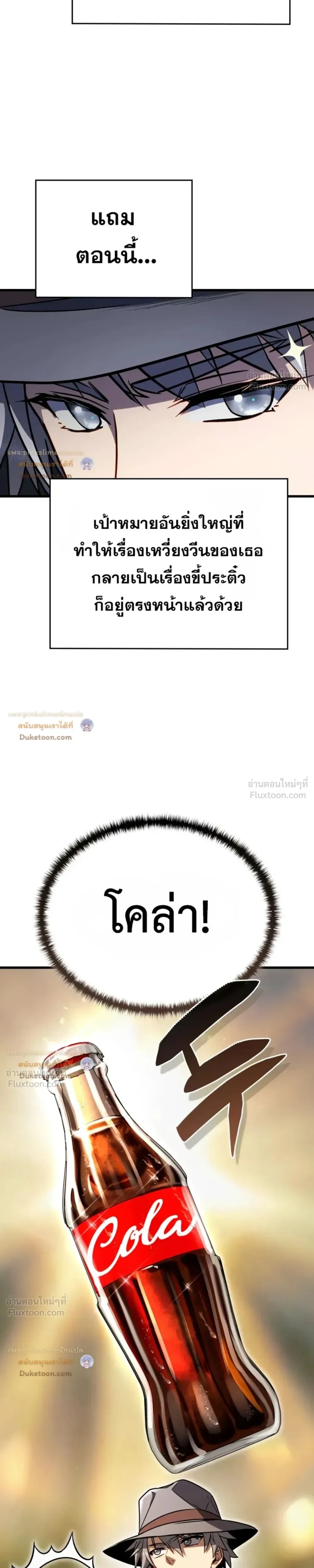 หน้าที่ 34
