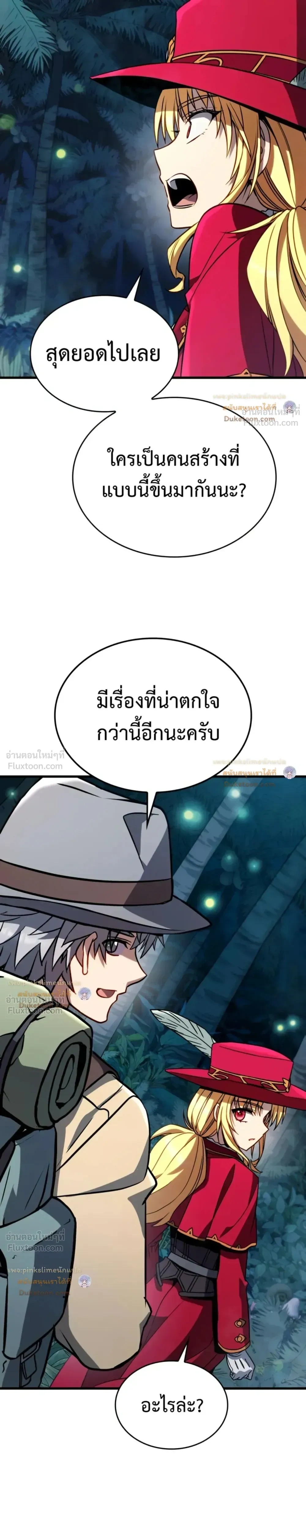 หน้าที่ 39