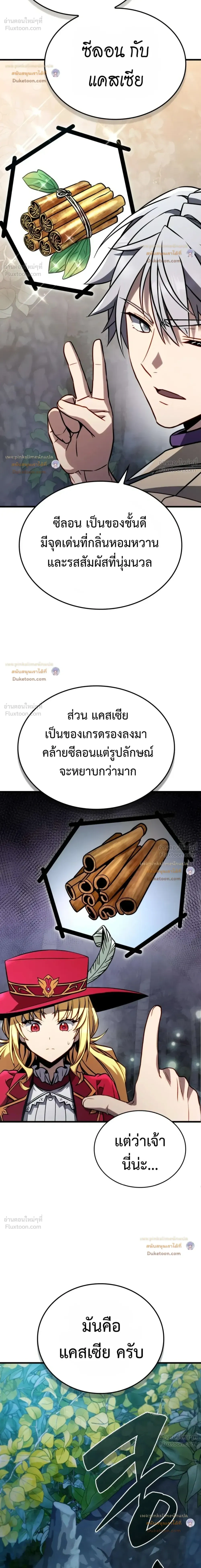 หน้าที่ 42