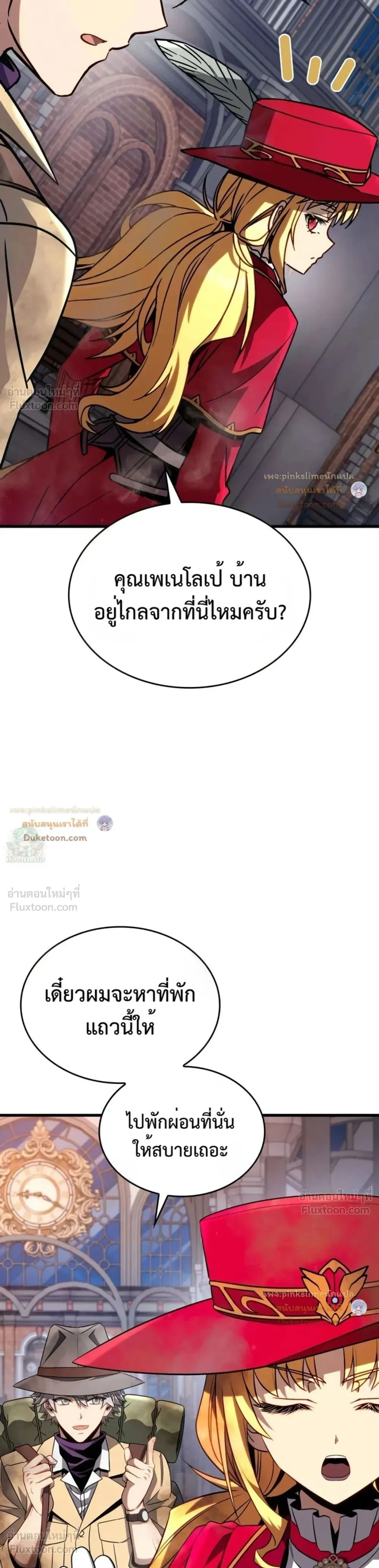 หน้าที่ 42